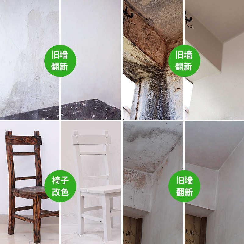 墙面自喷漆墙壁清洁翻新去污家用修复腻子粉内墙修补膏白色乳胶漆,基础建材,自喷漆,淘宝优惠券,粉丝福利购,淘宝优惠卷