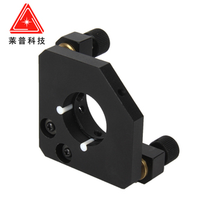 光学镜片安装座两维调节镜架碟形弹簧复位光学镜片固定座光学夹具