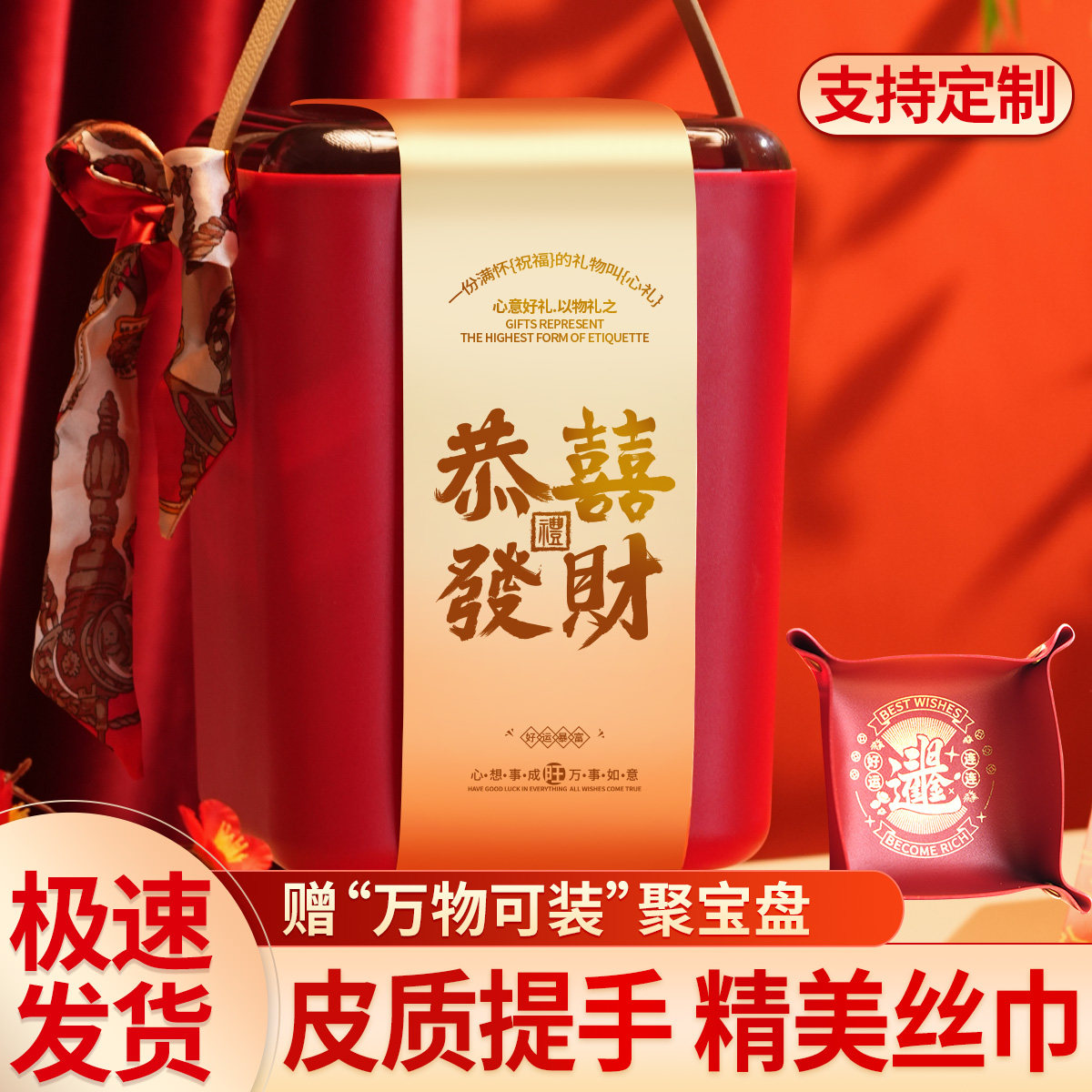 新年年货过年礼盒走亲戚礼品春节送礼长辈干果大礼包混合坚果桶装