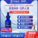 Trace维生素d3k2滴剂维生素d5000iu维生素d3成人维生素k2mk7维d