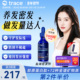 Trace盐湖密丝饮生物素防脱养护发胶原蛋白发肤甲维生素b7维生素h