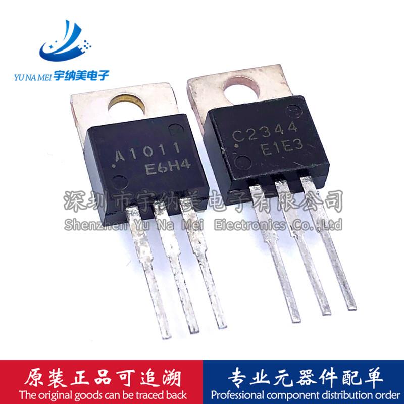 全新原装 2SA1011 2SC2344 A1011 TO-220 功放配对管三极管