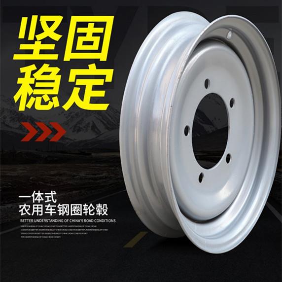 定做.农用车专用.装载机.叉车400.500.600.700-10-12-16钢圈.轮毂