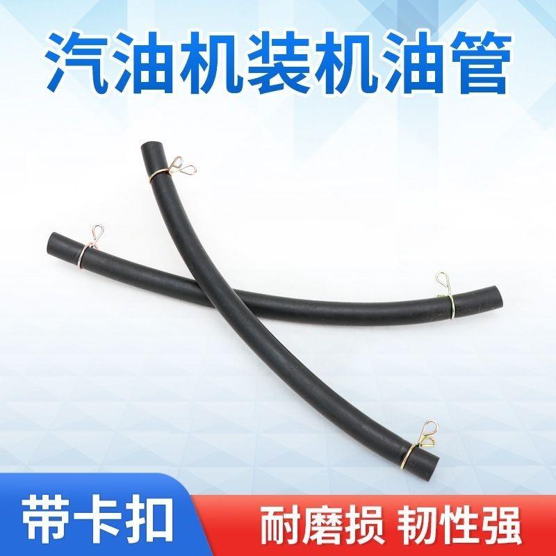 汽油机配件大全全套168F170F188F190F2-8kw发电机水泵微耕机油管