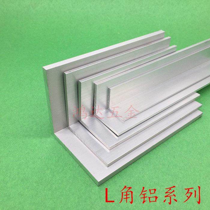 等边角铝L型铝条铝合金角铝型材三角条直角20203030404050506060,五金/工具,组合件和连接副,淘宝优惠券,粉丝福利购,淘宝优惠卷