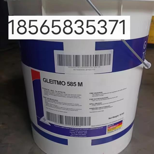 福斯GLEITMO 585M 585K 591 805K 800 风电合成高温润滑脂 现货