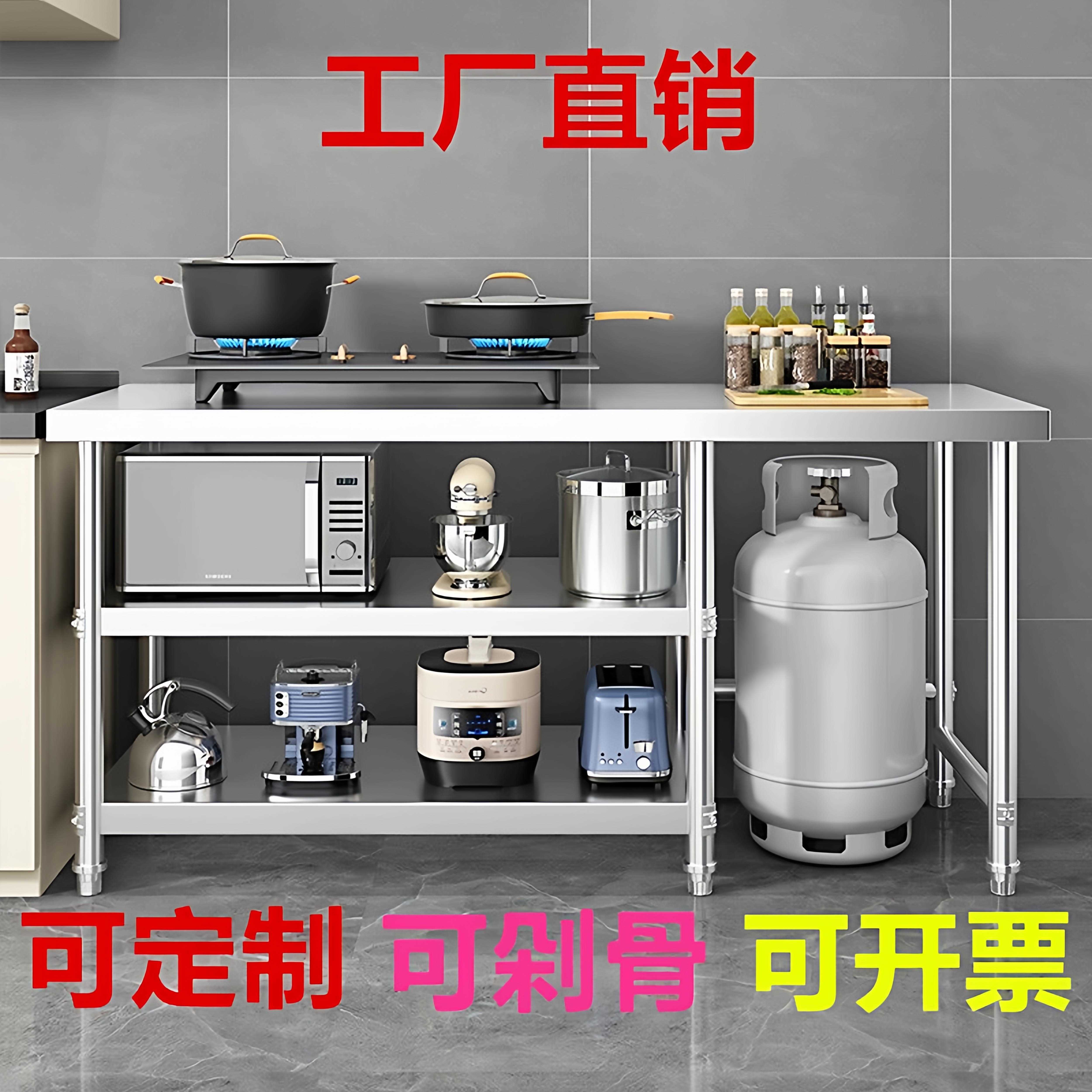 加厚304三层不锈钢工作台饭店厨房操作台灶台架三层专用煤气罐架3