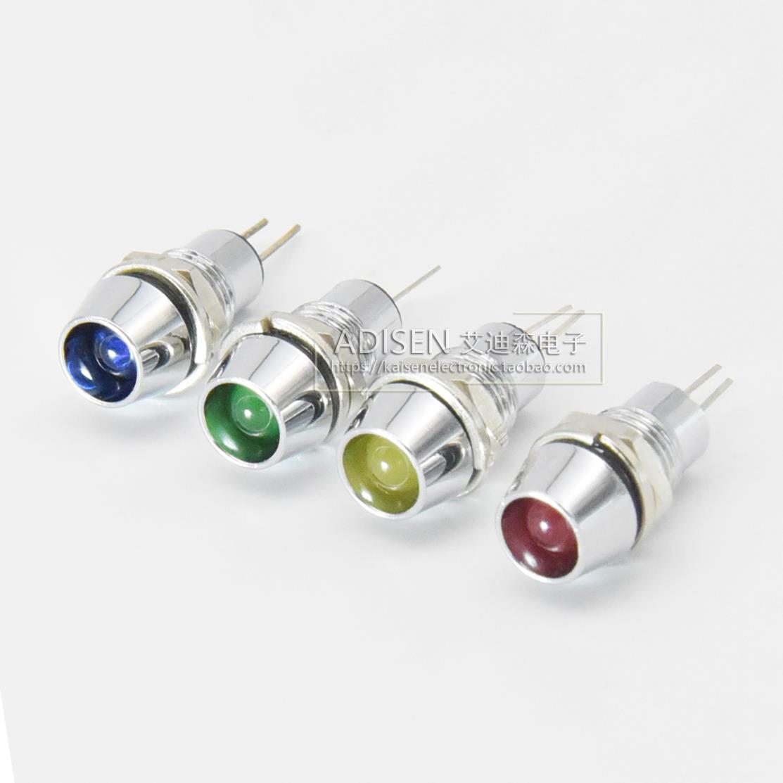 ADS8-1S孔8mm金属2V3V指示信号灯红黄绿蓝白LED发光二极管普高亮