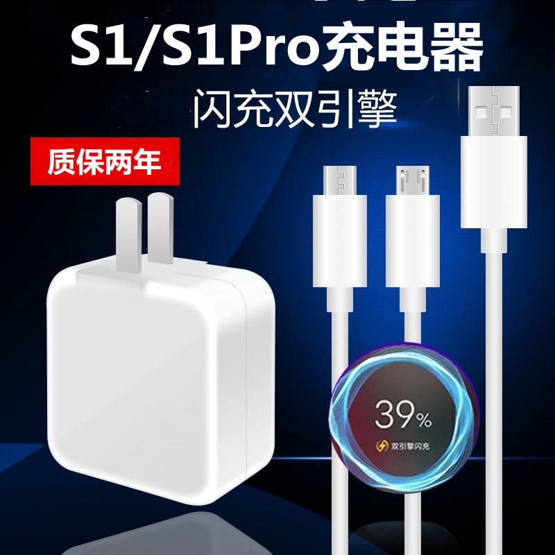 适用vivoS1充电线手机vivo s1双引擎闪充数据线安卓s1pro快充线3A充电头