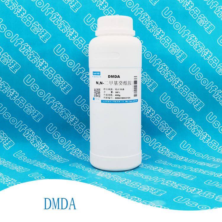 N,N-二甲基癸酰胺 DMDA 溶剂 450g/瓶