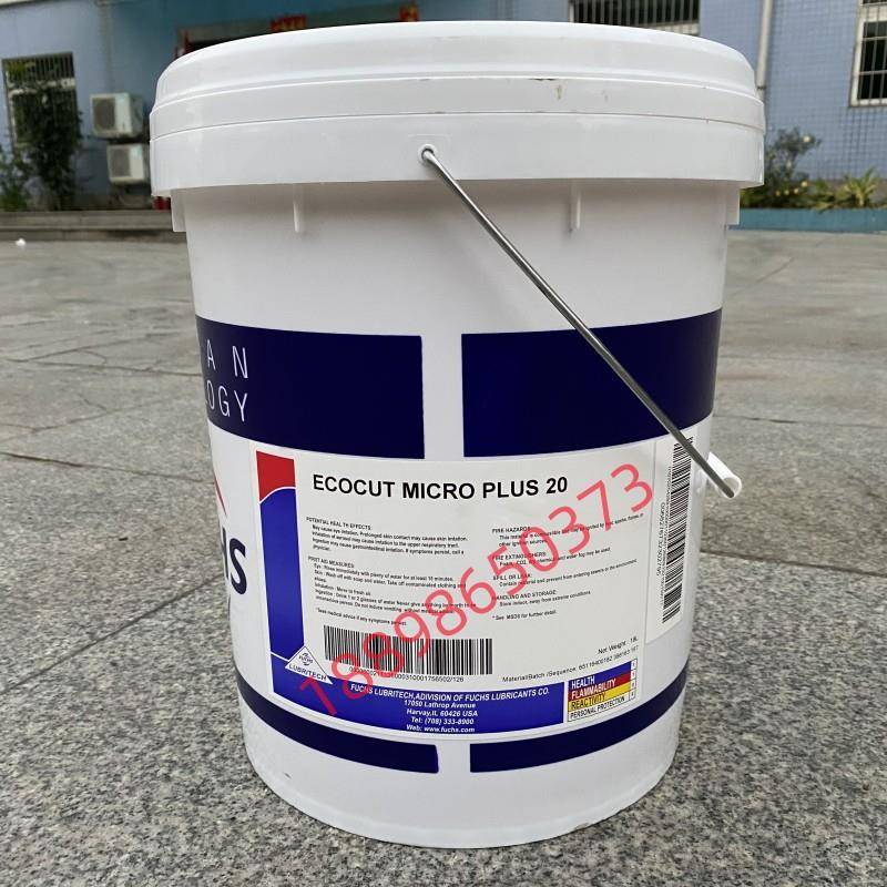 福斯FUCHS ECOCUT MIKRO PLUS 20微量切削油18L包邮