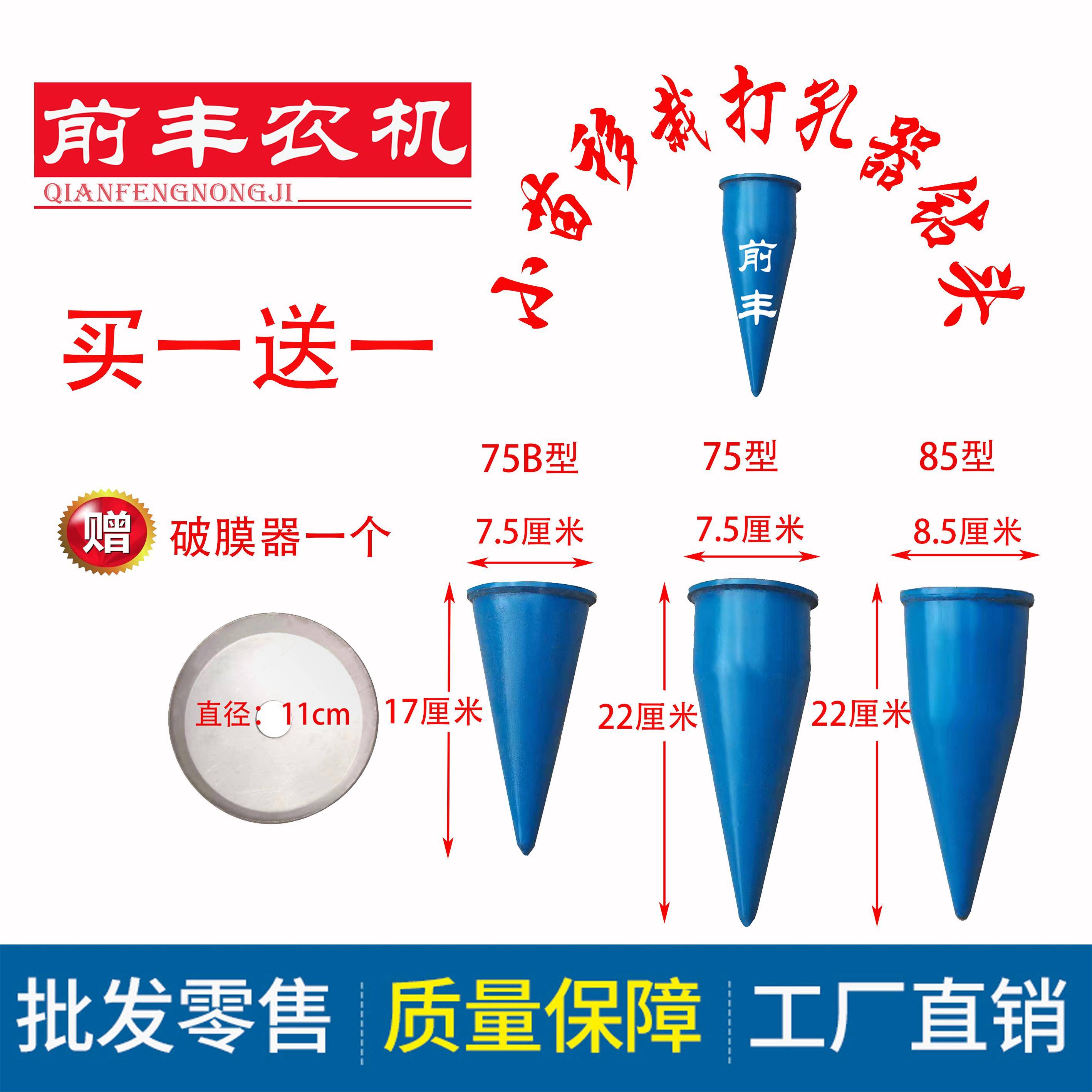 背负式割草机改装钻头土地打洞神器移栽苗种玉米烤烟打塘挖穴机孔