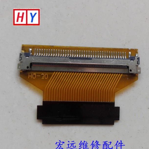 屏线转接头 LED40针转LED30针 40转30针 笔记本液晶屏线转接口