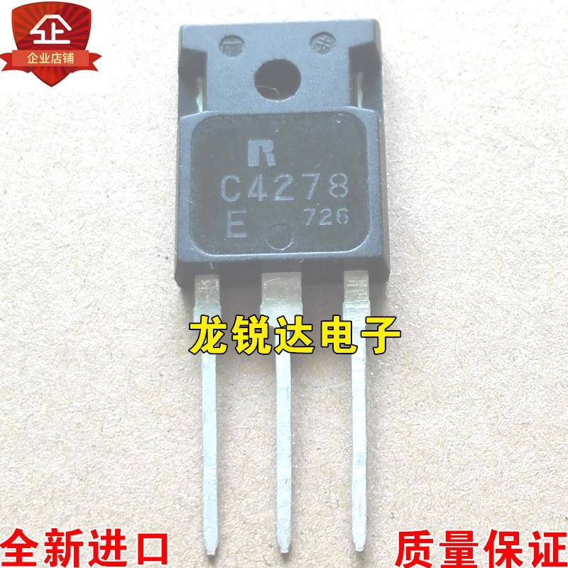 全新 A1633 C4278 2SA1633 2SC4278 TO-247 功放配对管 一对3.6元