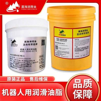 RE0协同发那科机器人关节减速机润滑油脂A98L-0040-0174齿轮黄油
