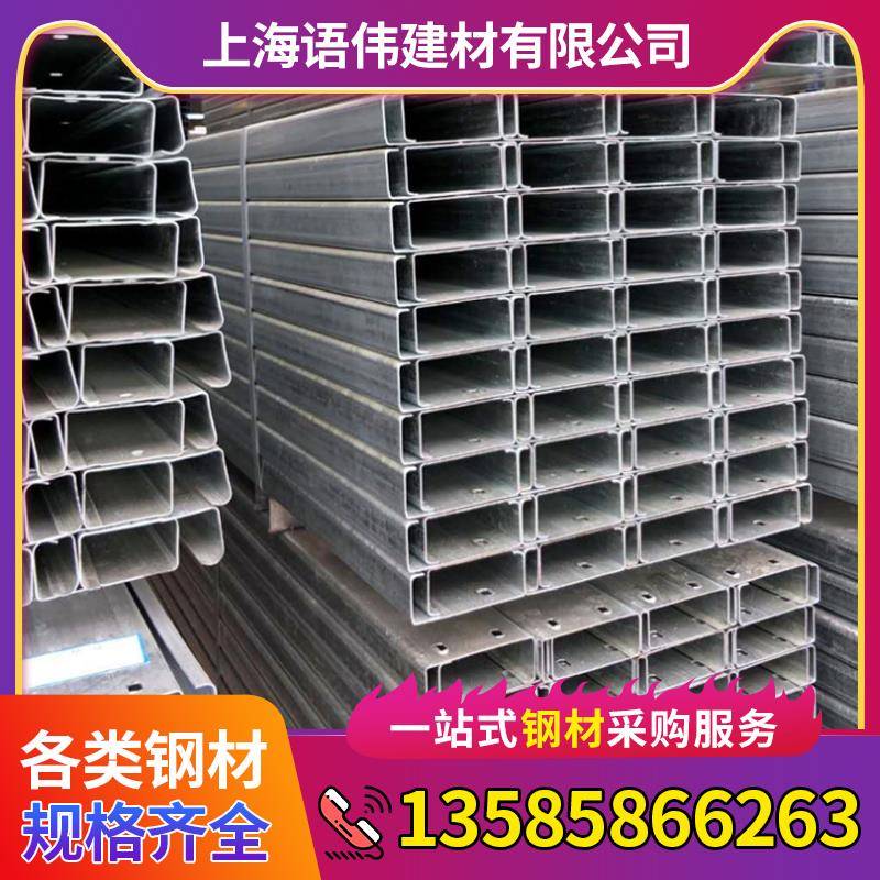 镀锌c型钢 钢结构屋面檩条 c字钢z型钢厂家直供