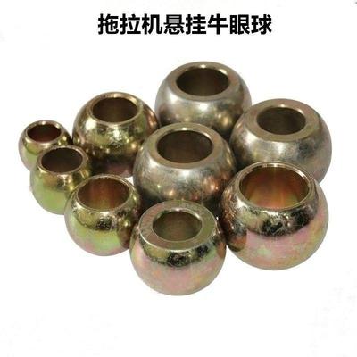 拖拉机悬挂配件 限位杆 牛眼球头 提升杆接头中拉杆眼珠万向牛眼