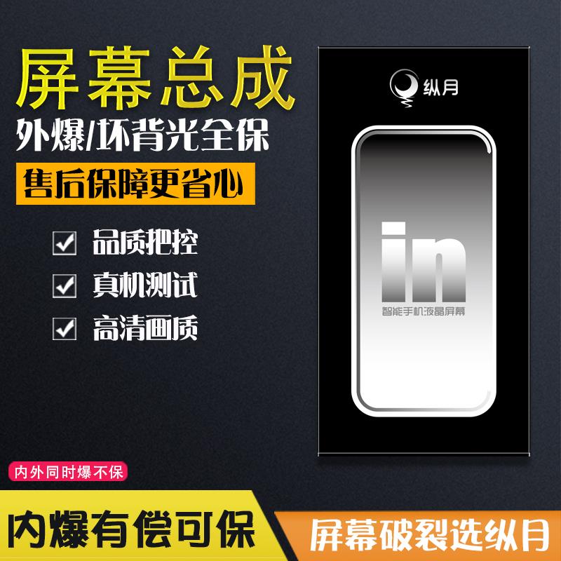 ZY液晶屏幕总成适用于红米K40游戏增强版K40Pro K40黑鲨4 4S 4PRO