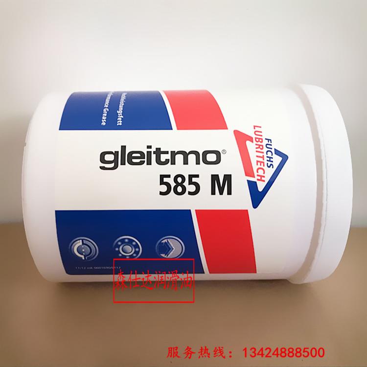 福斯FUCHS gleitmo 5040 155 165 820 825 160NEU 高温润滑脂1KG