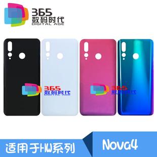 后蓋玻璃 365適用Nova4 玻璃外殼 麥芒7 Nova5pro Nova4e Nova5