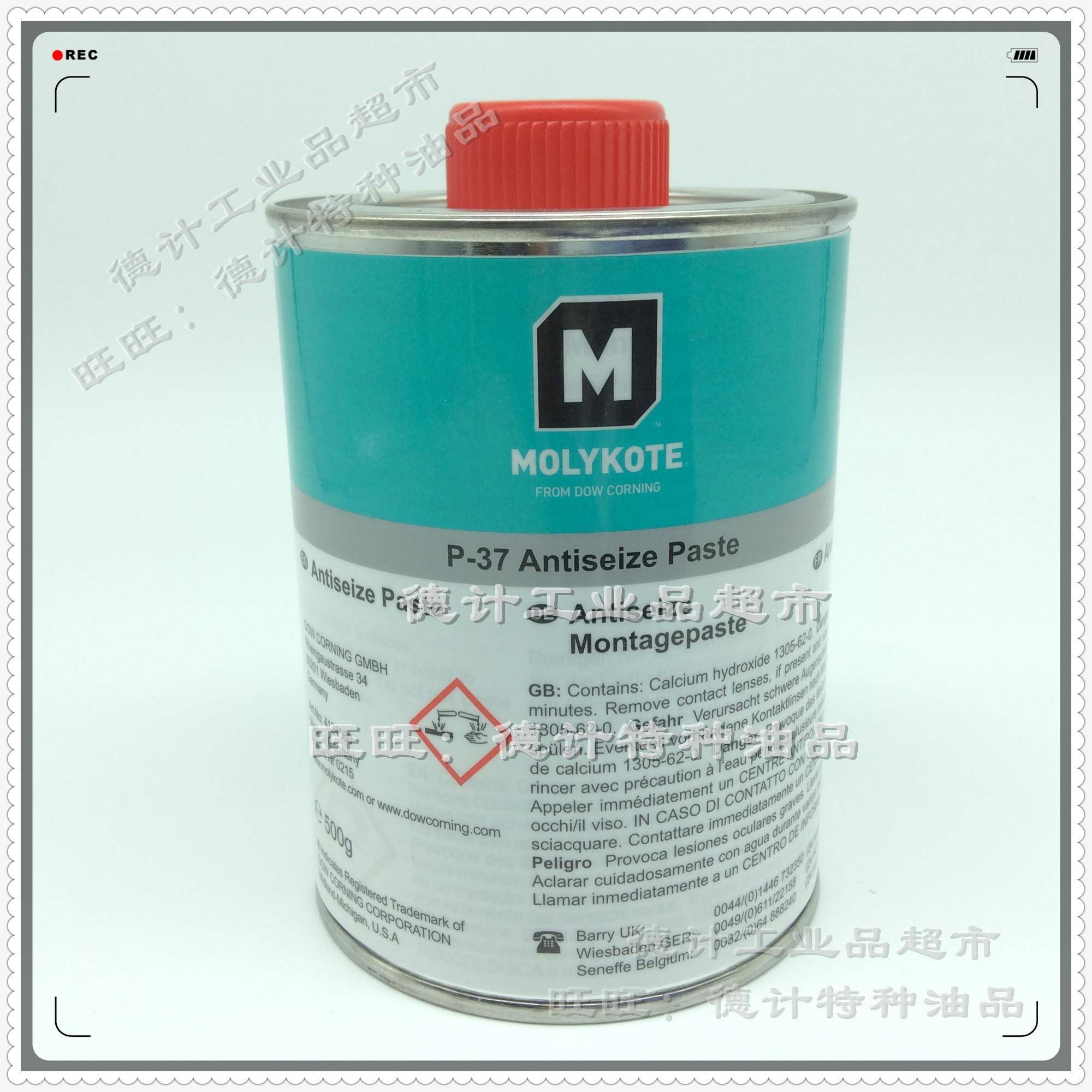 原装进口 MOLYKOTE P-37 Antiseize Paste 高温螺纹防卡油膏500g