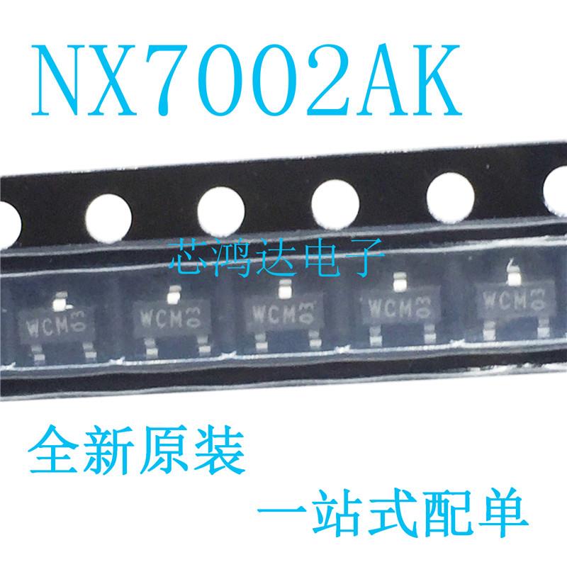 20个 全新原装 NX7002AK SOT-23 丝印TCM/WCM N沟道MOS场效应管