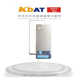 P20 背光燈板片 榮耀10 KDAT適用于 NOVA2S背光 華V V10