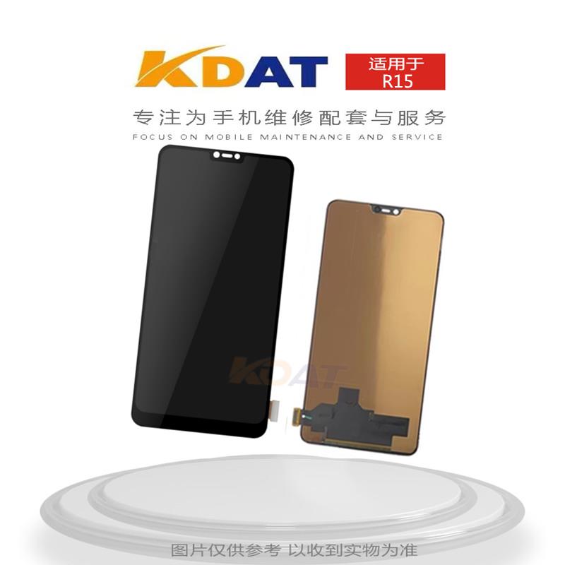 KDAT适用于 OP A3 A3S A5 R15屏幕总成 F7 真我 Realme2 C1总成