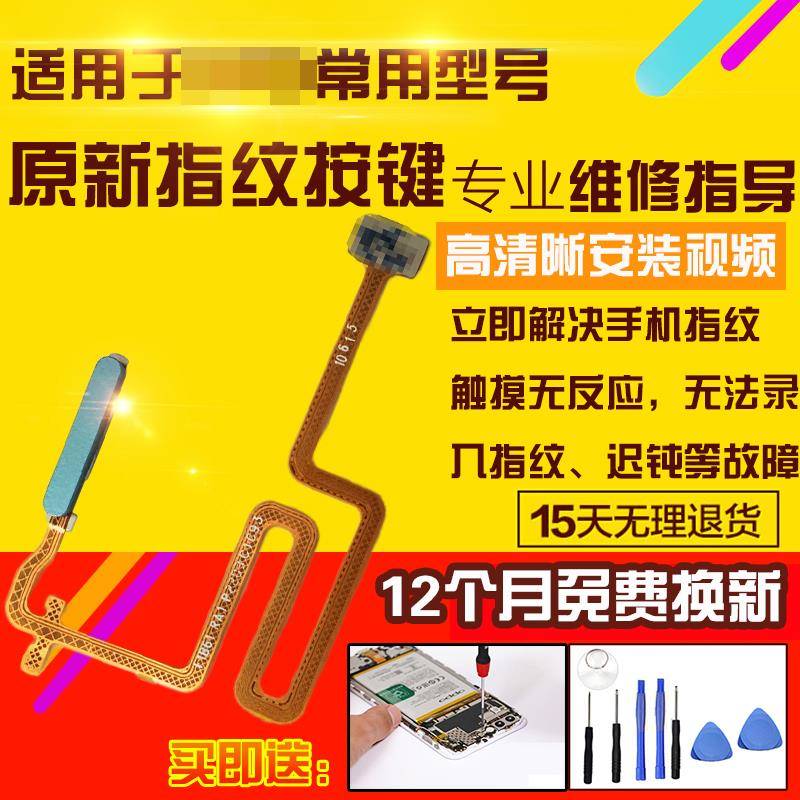 适用于OPPO K10X指纹排线侧键开机按键感应识别解锁排线模块总成