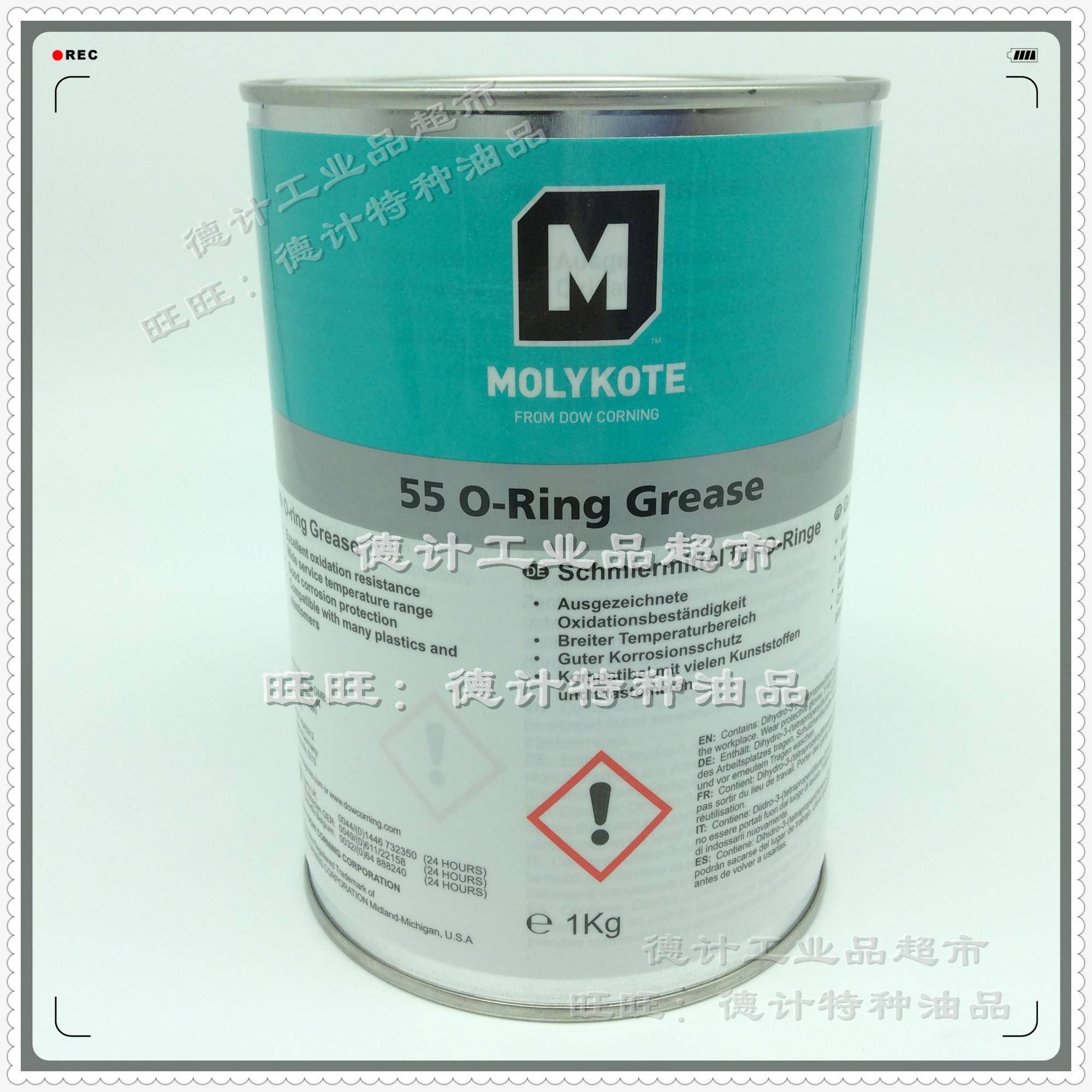 正品道康宁摩力克MOLYKOTE 55 O-Ring Grease O型圈专用硅脂 1KG