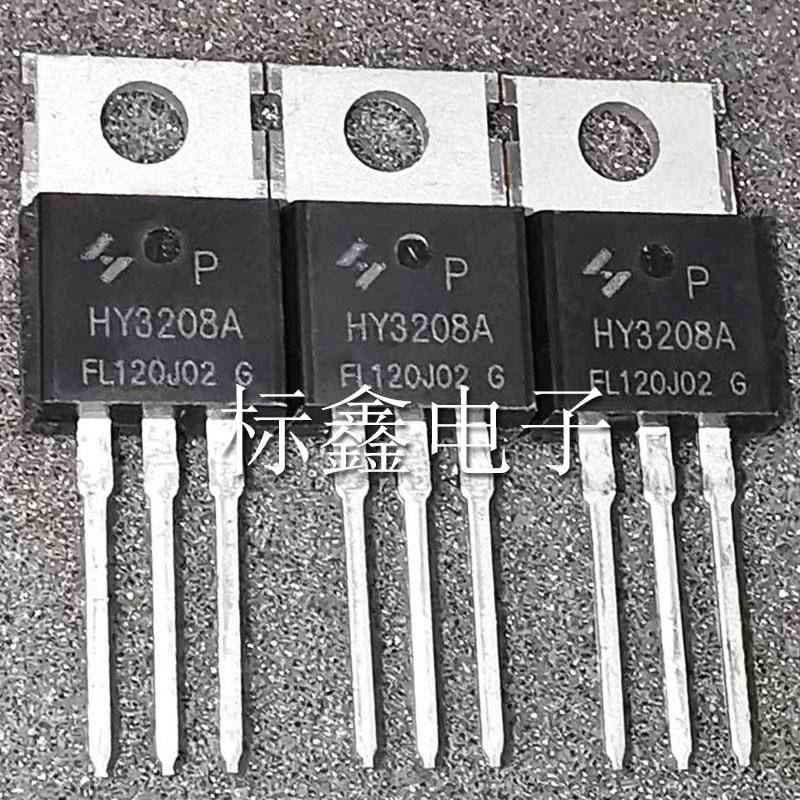 HY3208A HY3208AP 120A/80V TO-220 N沟道MOS场效应管 现货可直拍