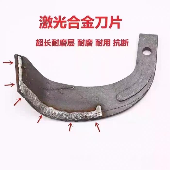 农用旋耕机刀片225,245,265激光合金旋耕刀硬地专用深耕刀耙齿刀