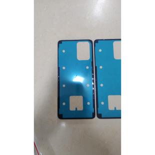 防尘密封背胶 适用于红米Note10Pro 后盖胶 原装 后壳双面胶