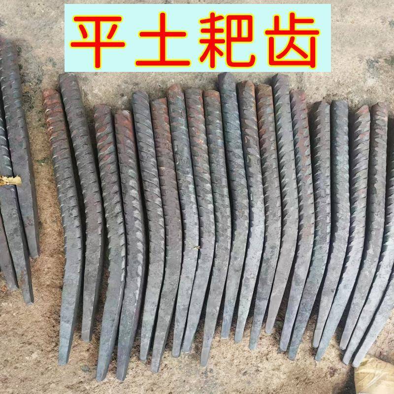 手扶拖拉机耙齿微耕机平土耙尺平地杂草长短钢筋耙定做四轮车耙齿