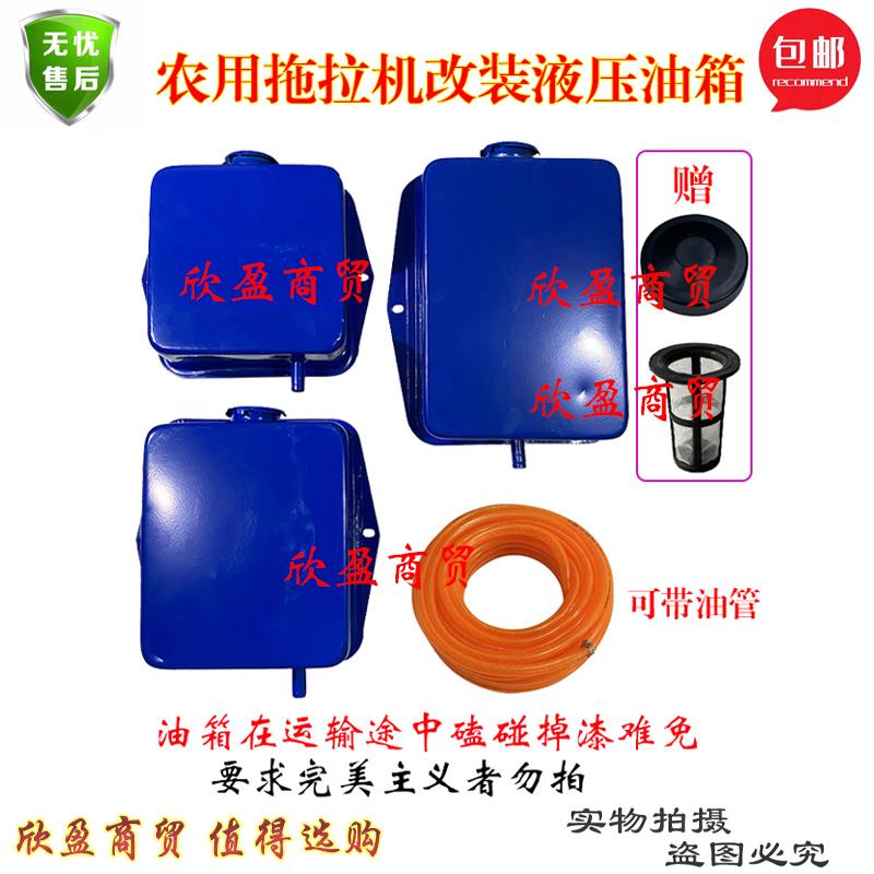 时风五征农用车三轮四轮翻斗车工程自卸车液压油泵液压油箱油壶