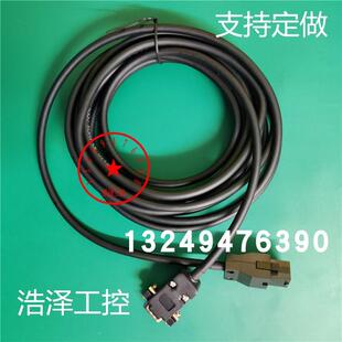 器连接线ASD B3伺服电机编码 B2EN0003信号反馈线 台达B2