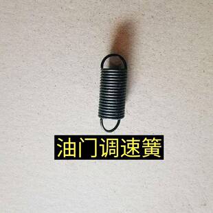 S1115 单缸水冷柴油机 S1110 常柴S195 S1125弹簧油门 调速拉簧