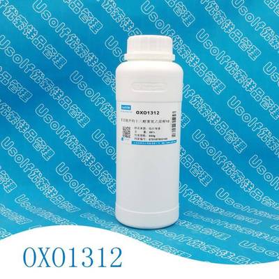 OXO1312 多支链异构十三醇聚氧乙烯醚12 异构醇醚1312 500g/瓶