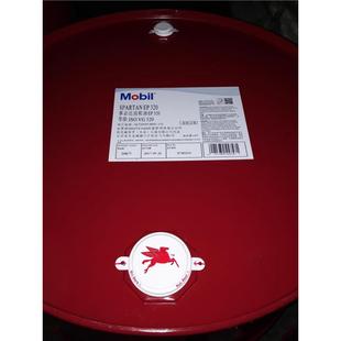 460工业极压齿轮油18L208L 美孚齿轮油事必达EP100 150 220 320
