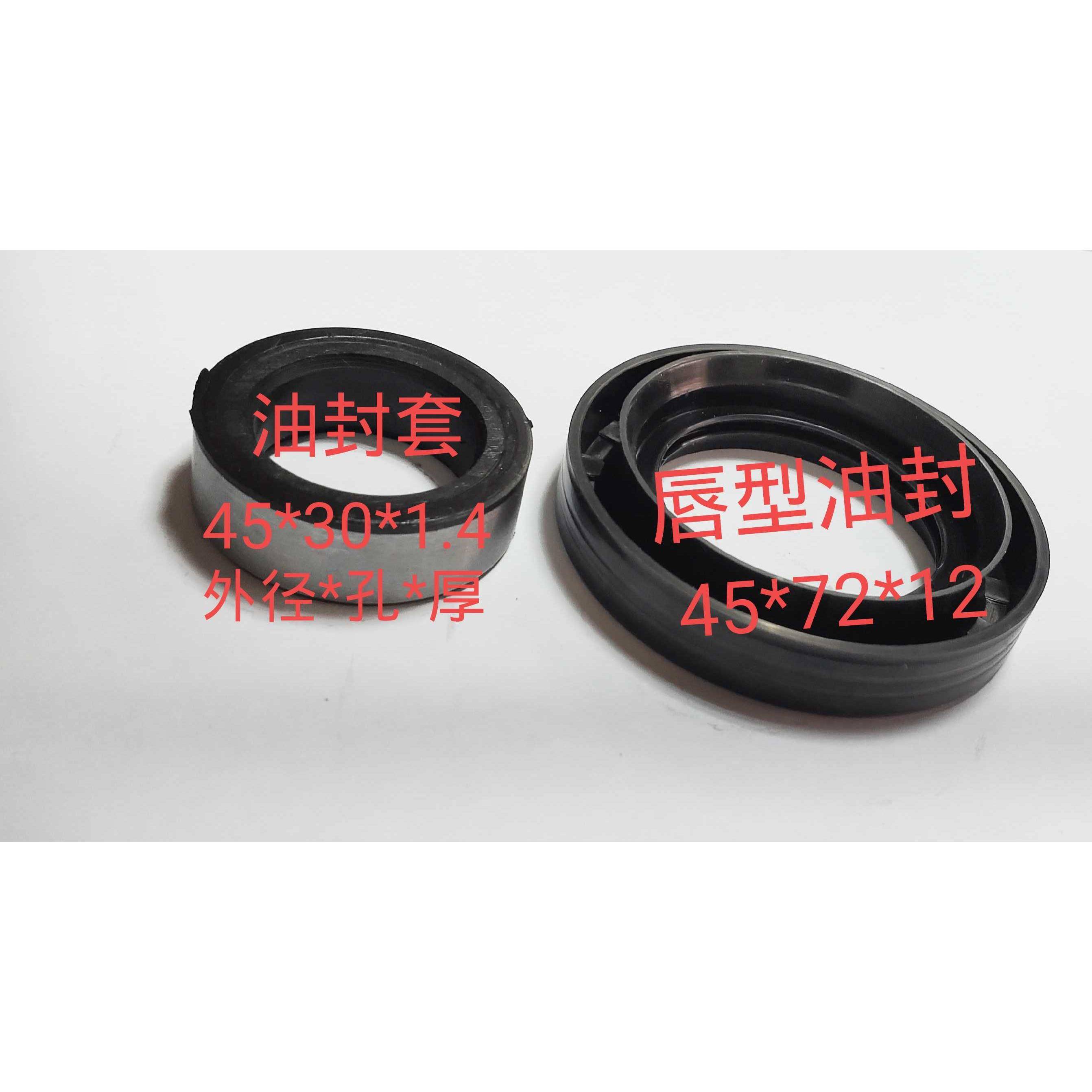 艾禾收割机支重轮油封履带旋耕机导向轮衬套唇型油封6306轴承