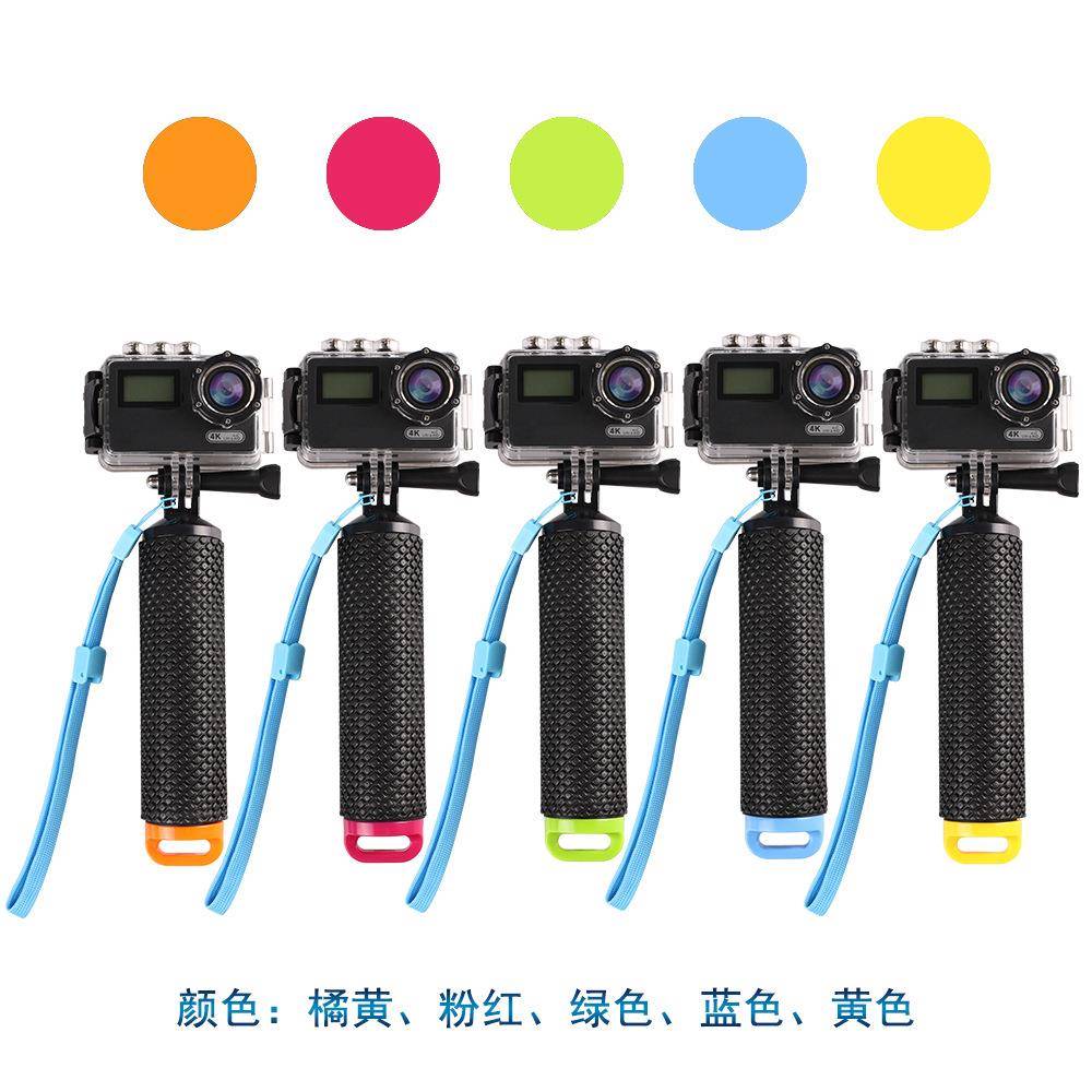Gopro hero6浮力棒 小蚁山狗SJ可拆防滑手持自拍杆可卸潜水自拍杆