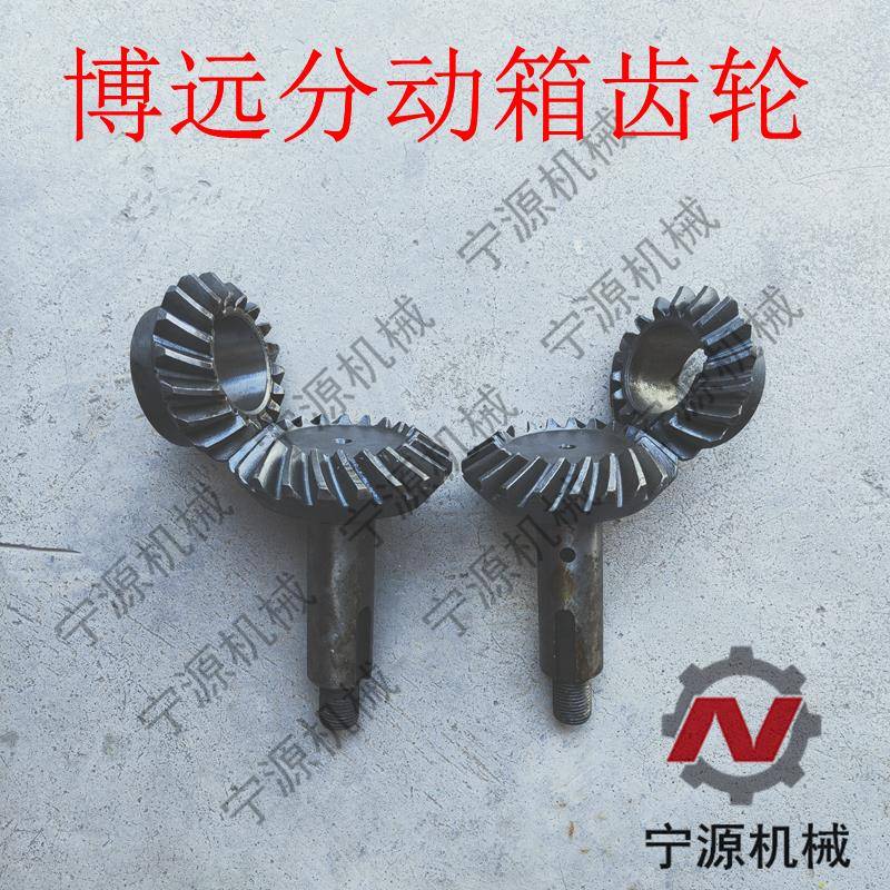 博远巨明春柳玉米收割机配件 众联分动箱齿轮割台箱齿轮 双剑王