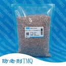 袋 TMQ 橡胶防老剂 二氢化喹啉聚合体 三甲基 500g