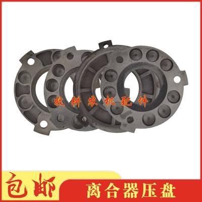 离合器压盘中间片农用三轮车拖拉机时风五征四轮六簧九簧离合压片