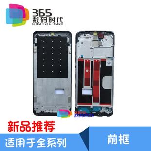 屏幕框 A32 A52 A91 A7X A72 365適用OP A殼 前框 中框 A92s