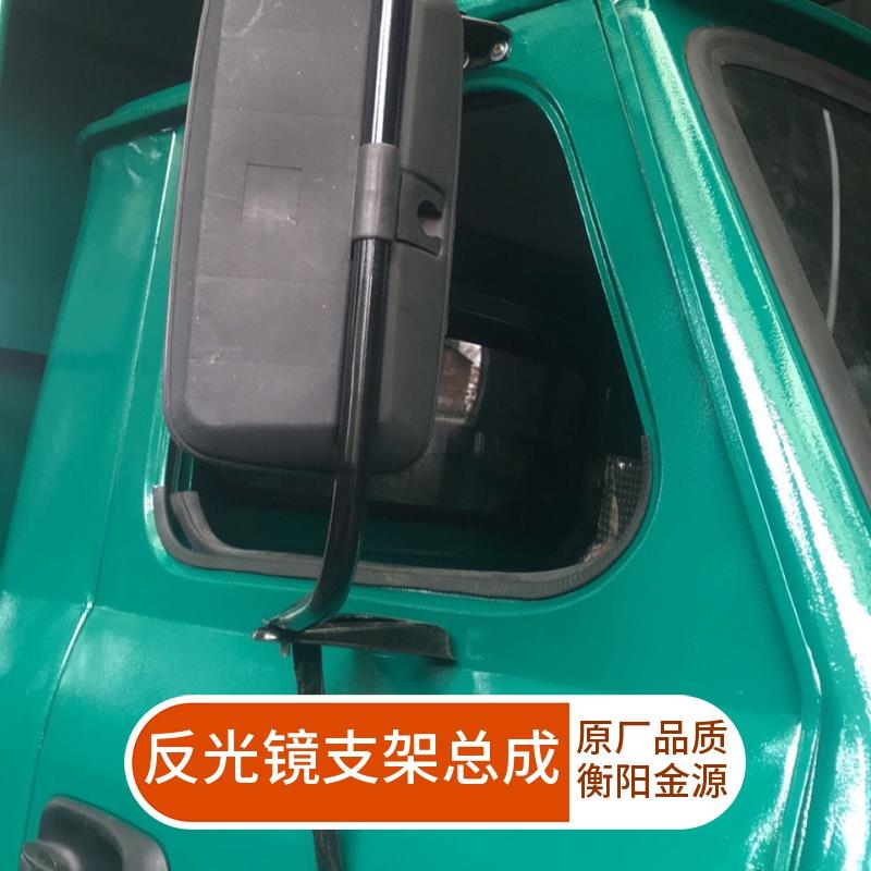 惠利金沙金源金鹰金鹿拖拉机农用车反光镜支架140 142后视镜总成