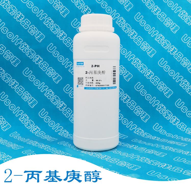 2-丙基庚醇 二丙基庚醇 2-PH 异构十醇 异癸醇 450g/瓶