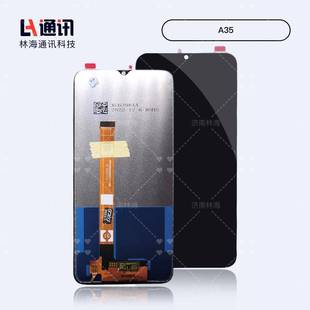 真我V11 A55 適用oppo A35內(nèi)外屏幕 A93 q2i總成A5