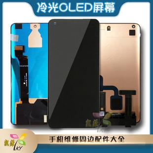 艾源液晶适用OPPO RE一加ACE2PRO屏幕总成显示屏 RENO10PRO