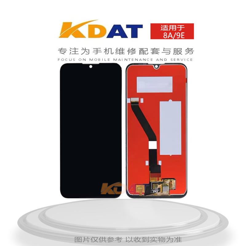 KDAT适用于 荣耀畅玩8A总成 畅享9E总成 内外屏 显示屏幕总成